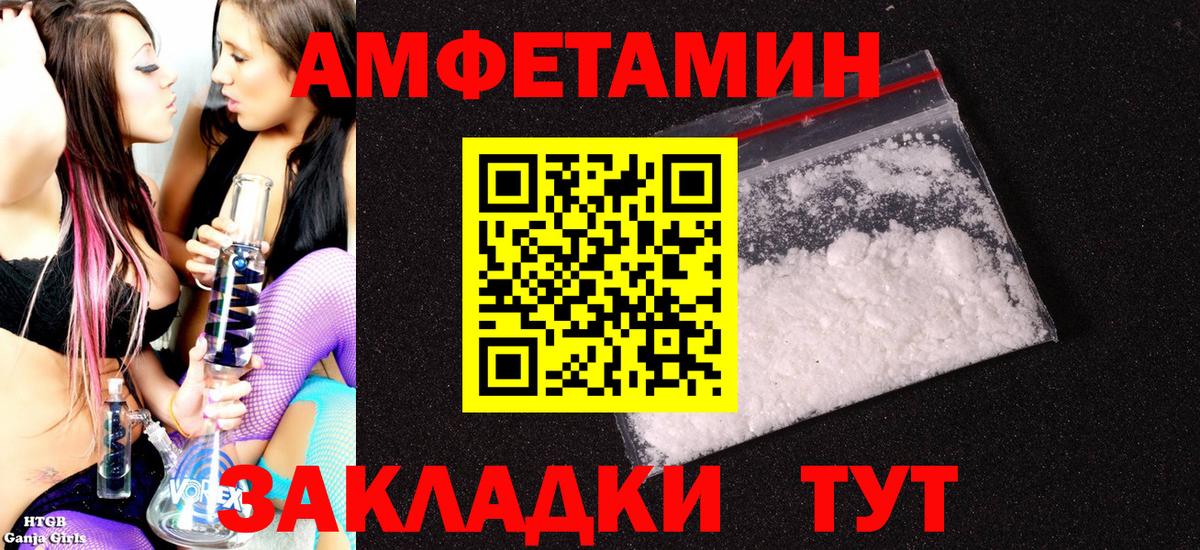 Карталы  АМФ Premium  Вход с VPN 