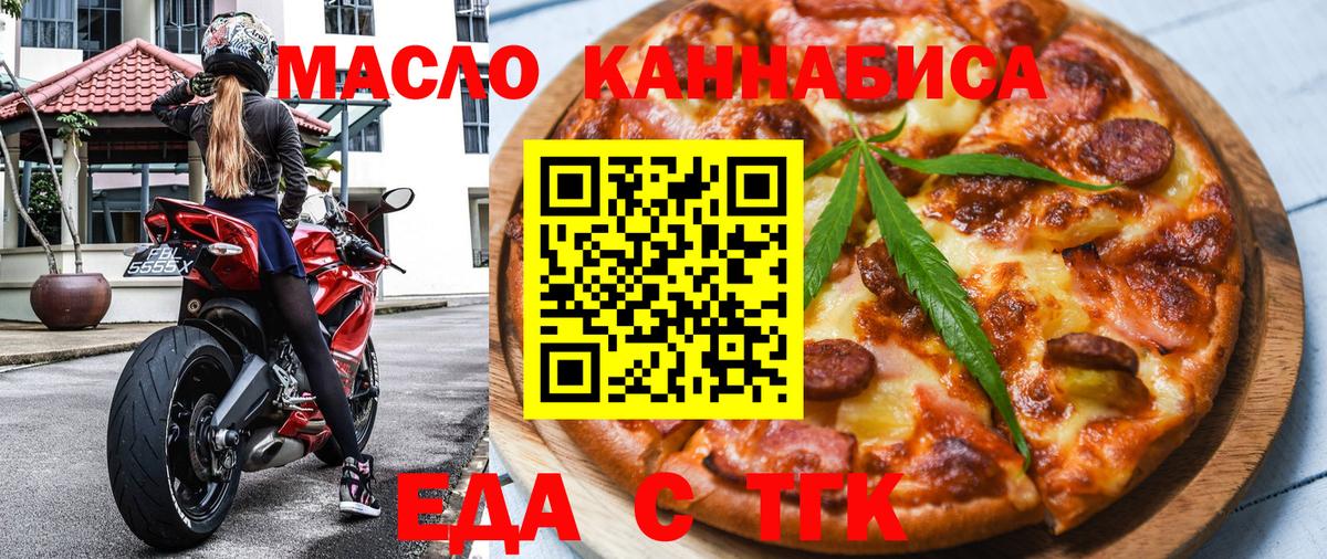 Карталы  Canna-Cookies конопля  Вход с VPN 