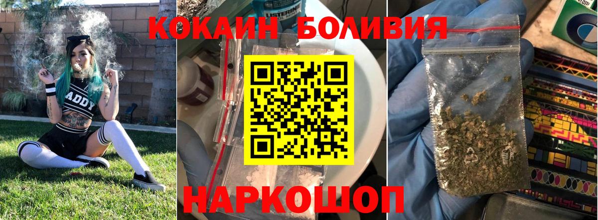 Cocaine 97% Карталы