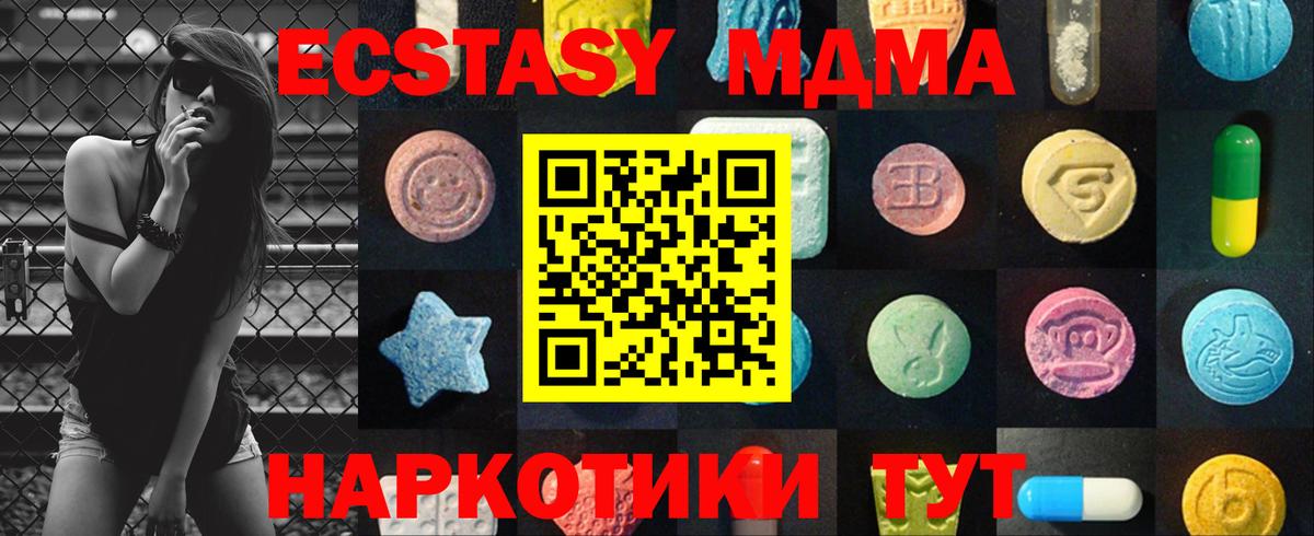 ЭКСТАЗИ Punisher Карталы