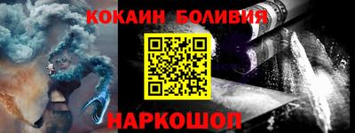 стафф Комсомольск-на-Амуре