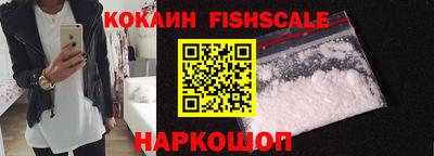 стафф Комсомольск-на-Амуре