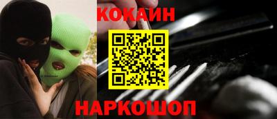 стафф Комсомольск-на-Амуре