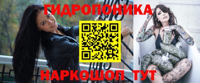 стафф Комсомольск-на-Амуре