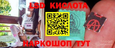 стафф Комсомольск-на-Амуре