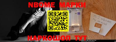 амфетамин Коммунар
