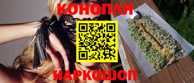 стафф Комсомольск-на-Амуре