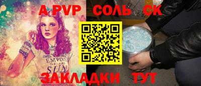 амфетамин Коммунар