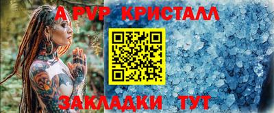 Альфа ПВП Конаково