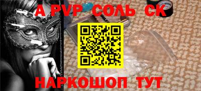 амфетамин Коммунар