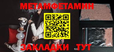 амфетамин Коммунар