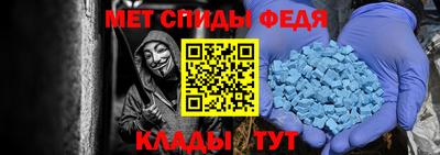 амфетамин Коммунар