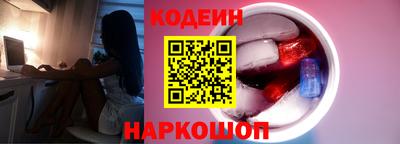 стафф Комсомольск-на-Амуре