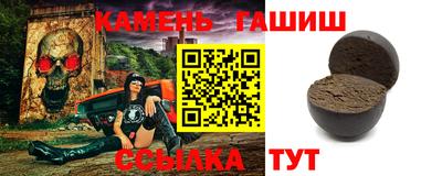 стафф Комсомольск-на-Амуре