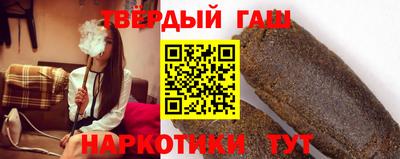 стафф Комсомольск-на-Амуре