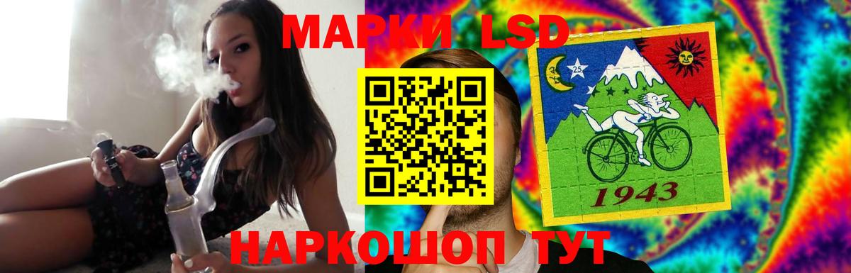 LSD-25 экстази кислота Карталы