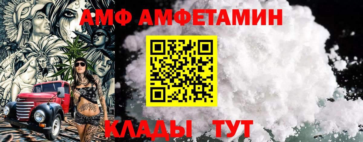 МЕТАМФЕТАМИН витя  Вход с VPN  Карталы 
