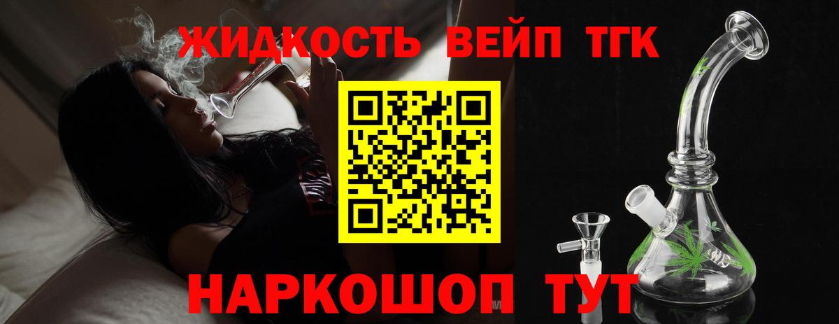 Дистиллят ТГК концентрат Карталы