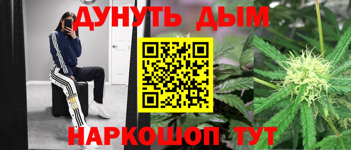 Бошки Шишки SATIVA & INDICA Карталы