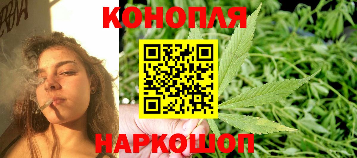 Канабис LSD WEED  Вход с VPN  Шишки марихуана Amnesia  Каннабис тримм  Карталы  Канабис ГИДРОПОН 